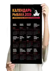 Лайм календарь на Новый 2025 год 18+, алкокалендарь, офигенный, гребаный, 42 вида размер А4