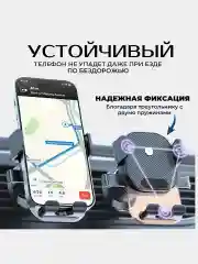 Держатель для телефона автомобильный