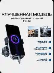 Держатель для телефона автомобильный
