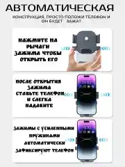 Держатель для телефона автомобильный