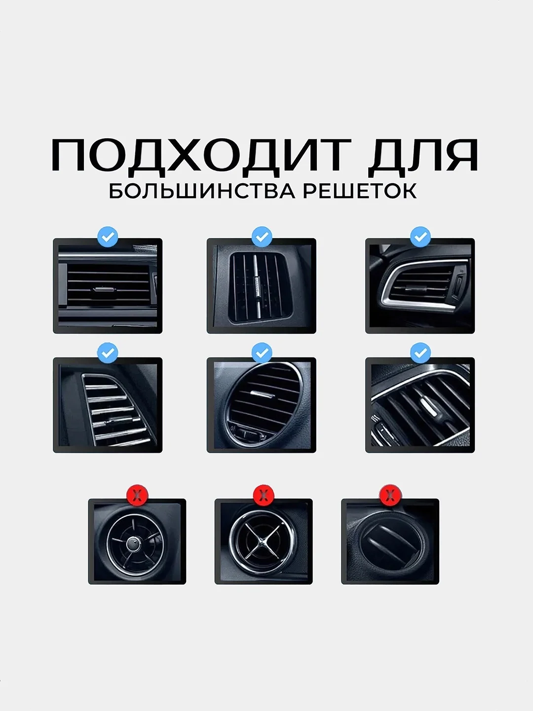 Держатель для телефона автомобильный