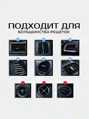 Держатель для телефона автомобильный