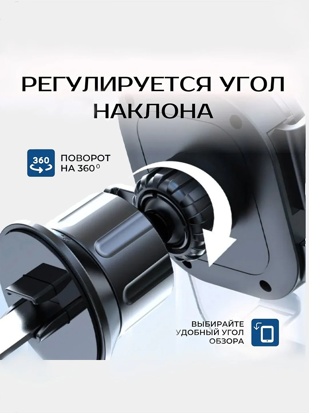 Держатель для телефона автомобильный