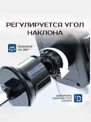 Держатель для телефона автомобильный