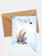 Открытка папе "Папа, ты у меня лучший!"