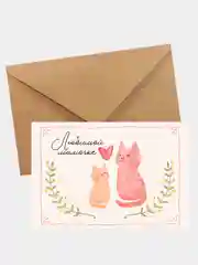 Открытка маме "Любимой мамочке"