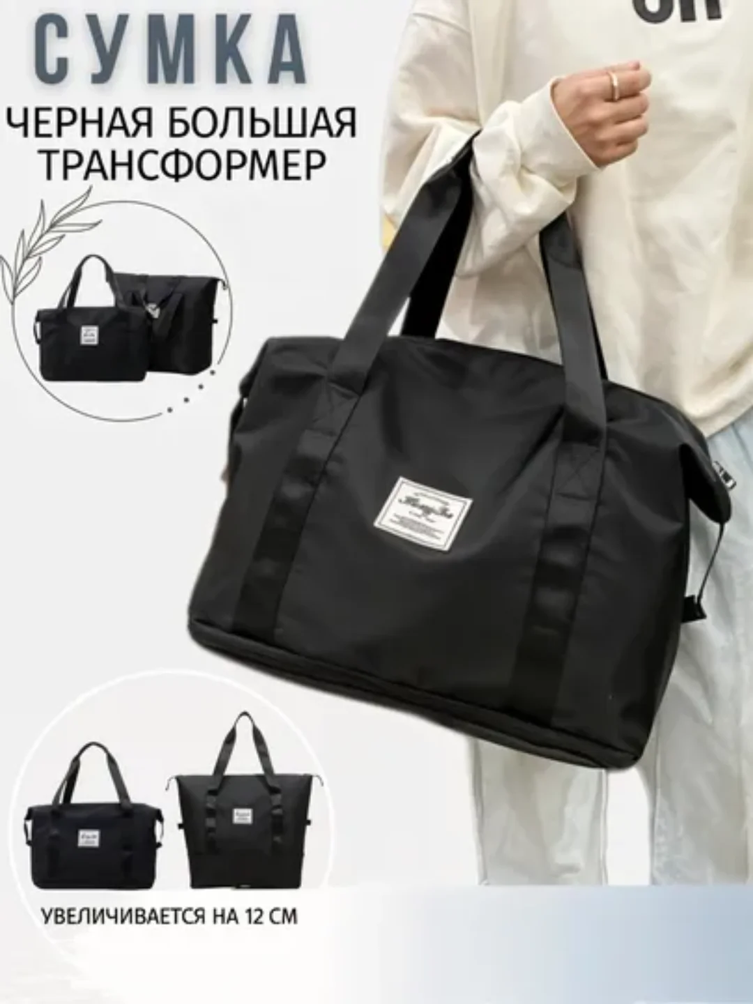 Угольный сумка спортивная, дорожная, ручная кладь