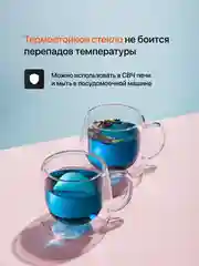 Кружка с двойными стенками Limpid Side, прозрачная, 2 шт, 280 мл