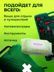 Черный органайзер в багажник автомобиля на липучке Flex Drive, автомобильный органайзер 88 х 48 см