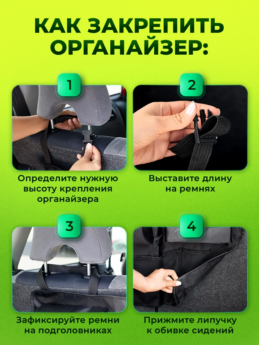 Черный органайзер в багажник автомобиля на липучке Flex Drive, автомобильный органайзер 88 х 48 см