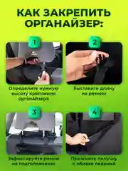 Черный органайзер в багажник автомобиля на липучке Flex Drive, автомобильный органайзер 88 х 48 см