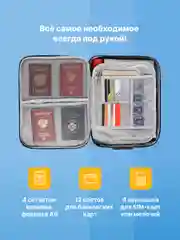 Серый органайзер для хранения документов с кодовым замком SSY