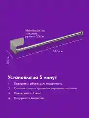 Держатель бумажных полотенец на стену Shiny Kitchen, металлический