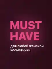 Спонжи для макияжа REVOLUT, набор 2 шт