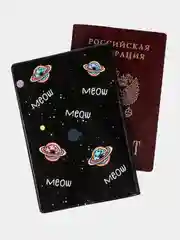 Коралловый меланж обложка на паспорт, обложка для паспорта