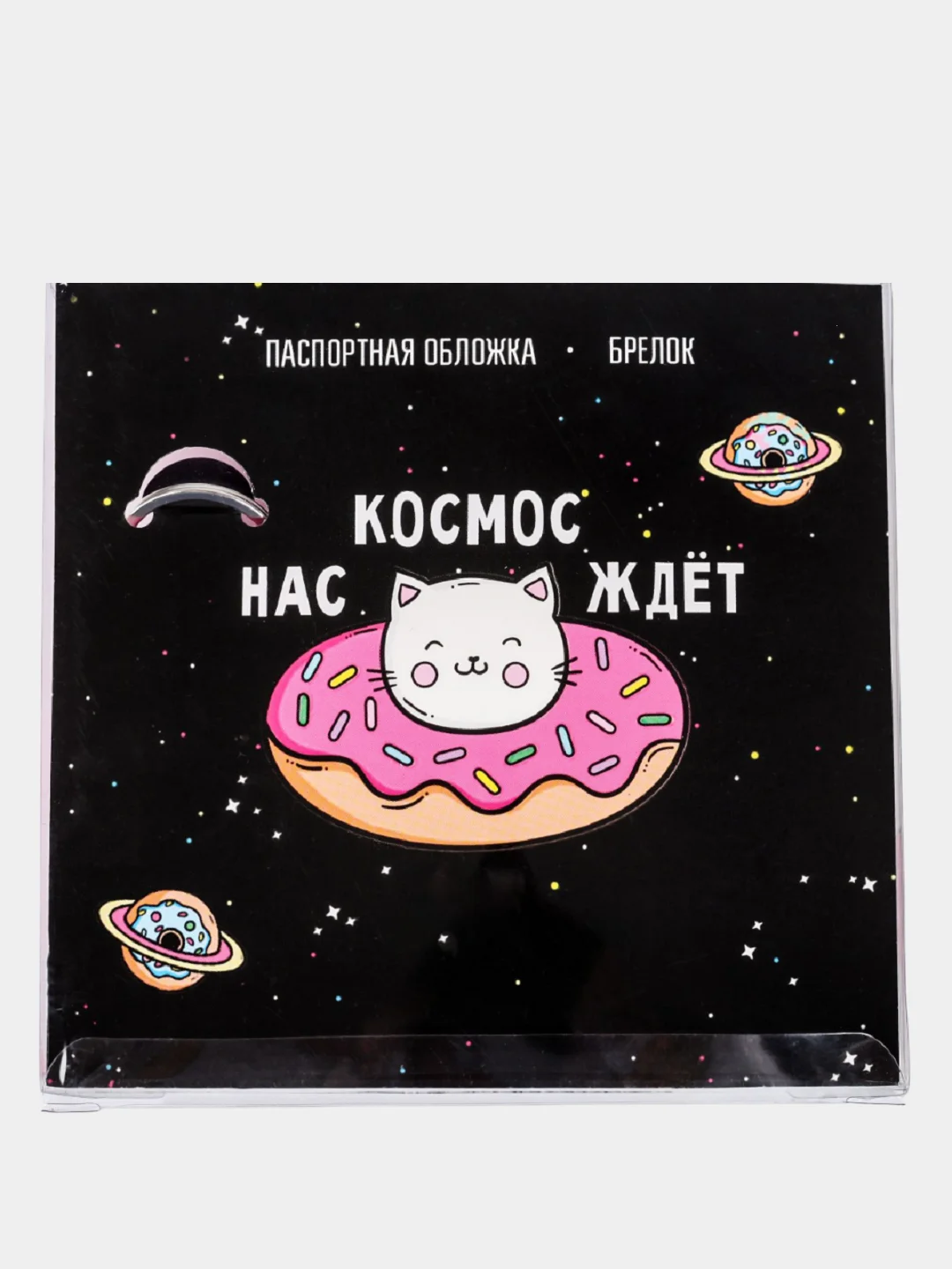 Коралловый меланж обложка на паспорт, обложка для паспорта