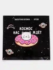 Коралловый меланж обложка на паспорт, обложка для паспорта