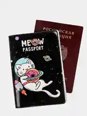 Коралловый меланж обложка на паспорт, обложка для паспорта