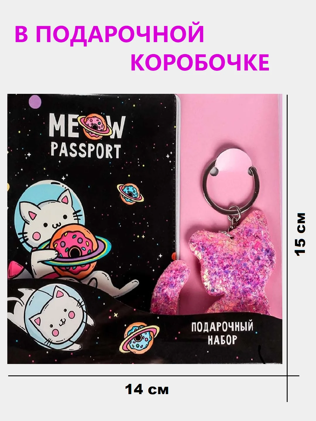 Коралловый меланж обложка на паспорт, обложка для паспорта