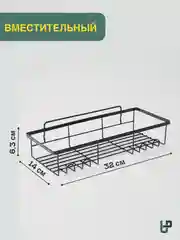 Полка для ванной комнаты и кухни металлическая