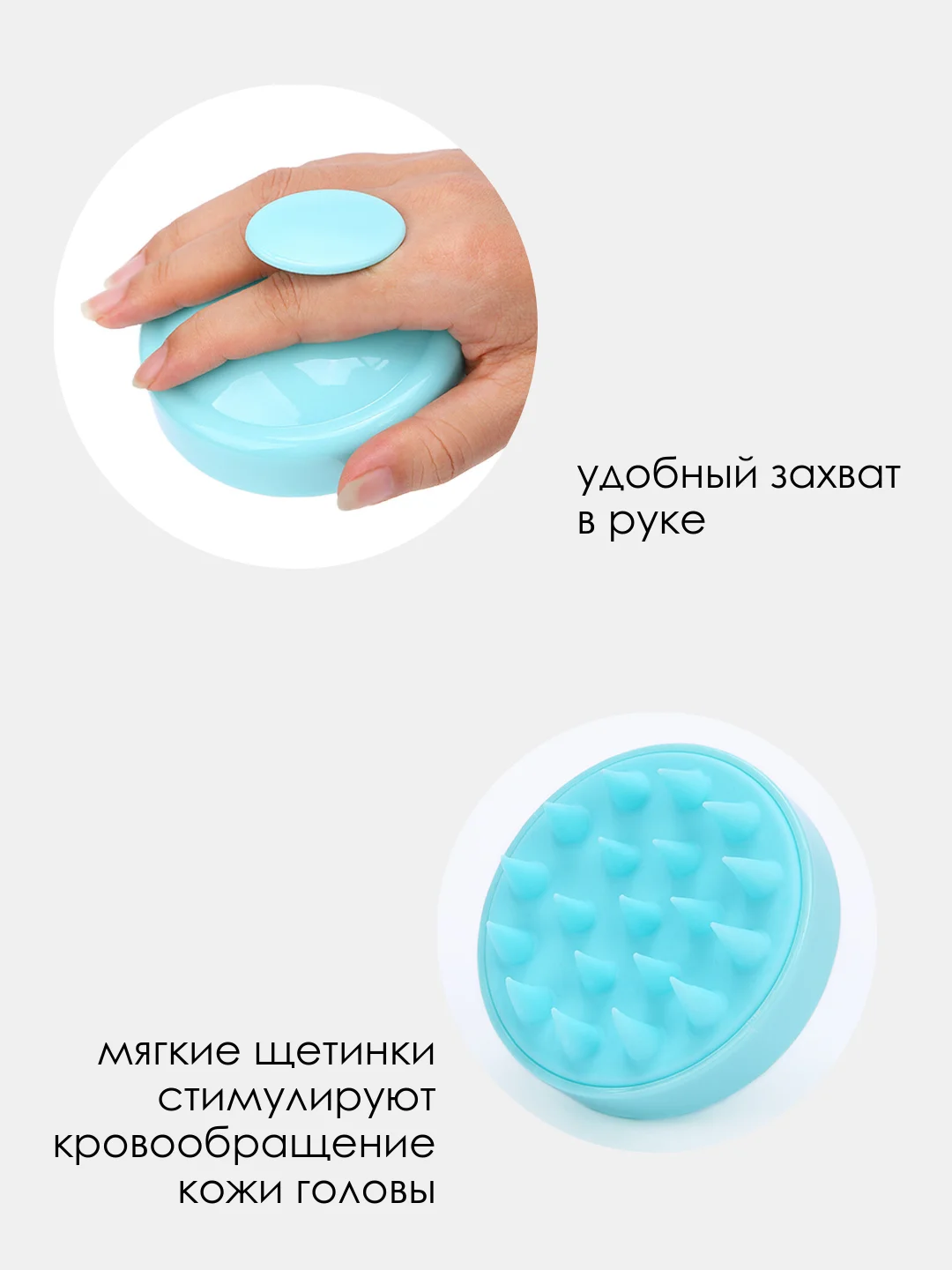 Голубой массажер для головы, щетка для мытья волос