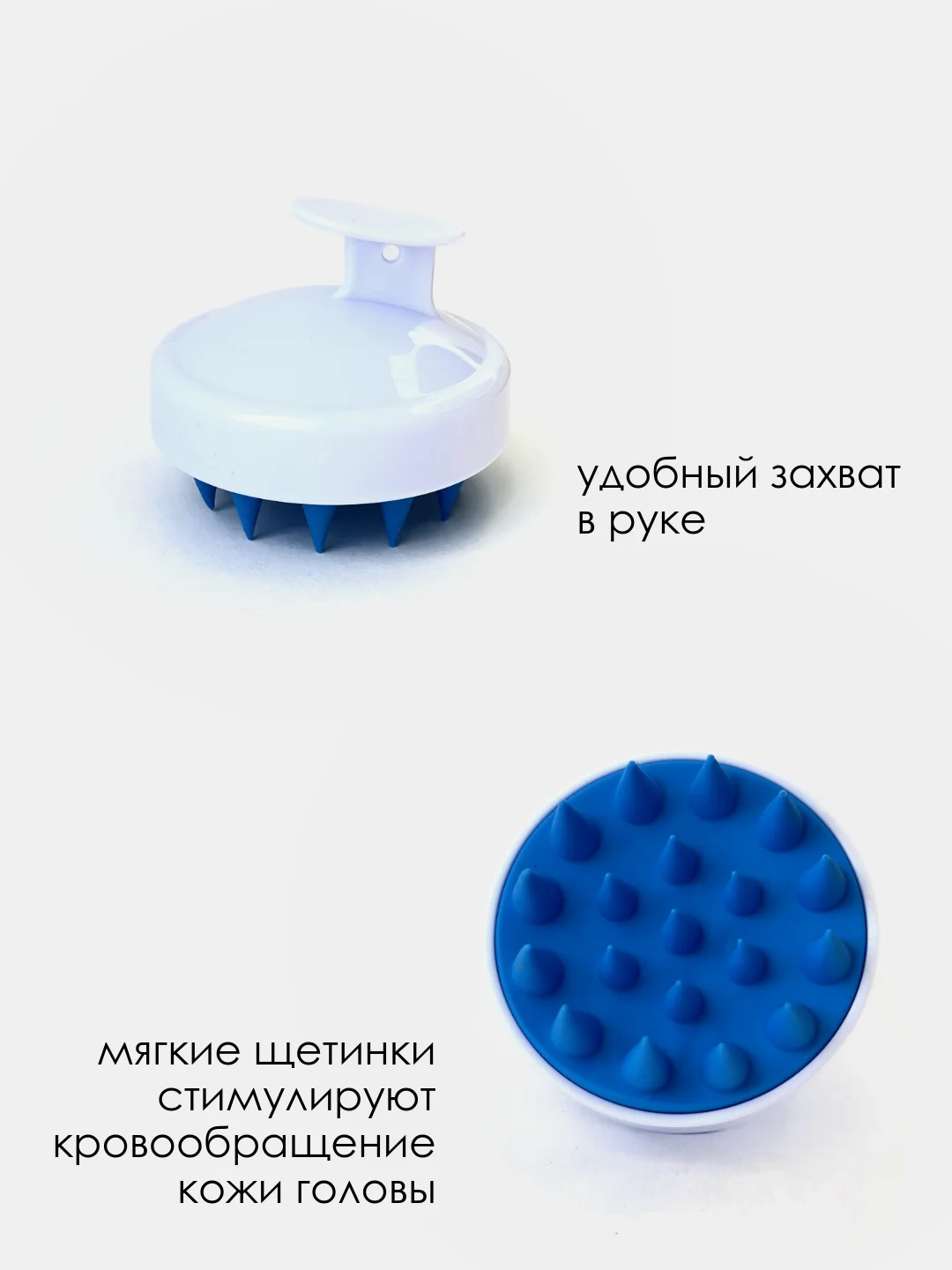Синий массажер для головы, щетка для мытья волос