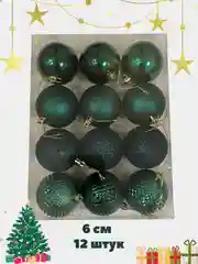 Зеленый набор новогодних шаров для елки 12 шт, 6 см