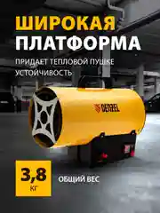 Газовая тепловая пушка GHG-15, 15 кВт, 500 м3/ч, пропан-бутан, DENZEL, 96477