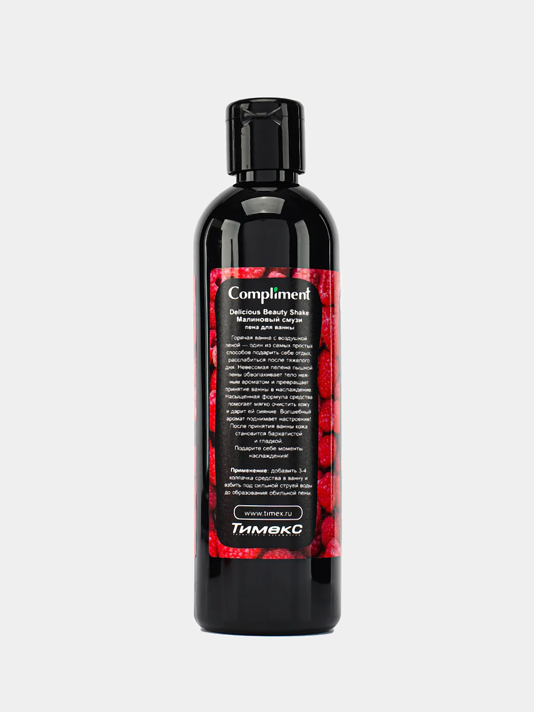 Compliment Набор Delicious Beauty Shake №1560 "Малиновый смузи"(пена д/ванн 250мл,мочалка)