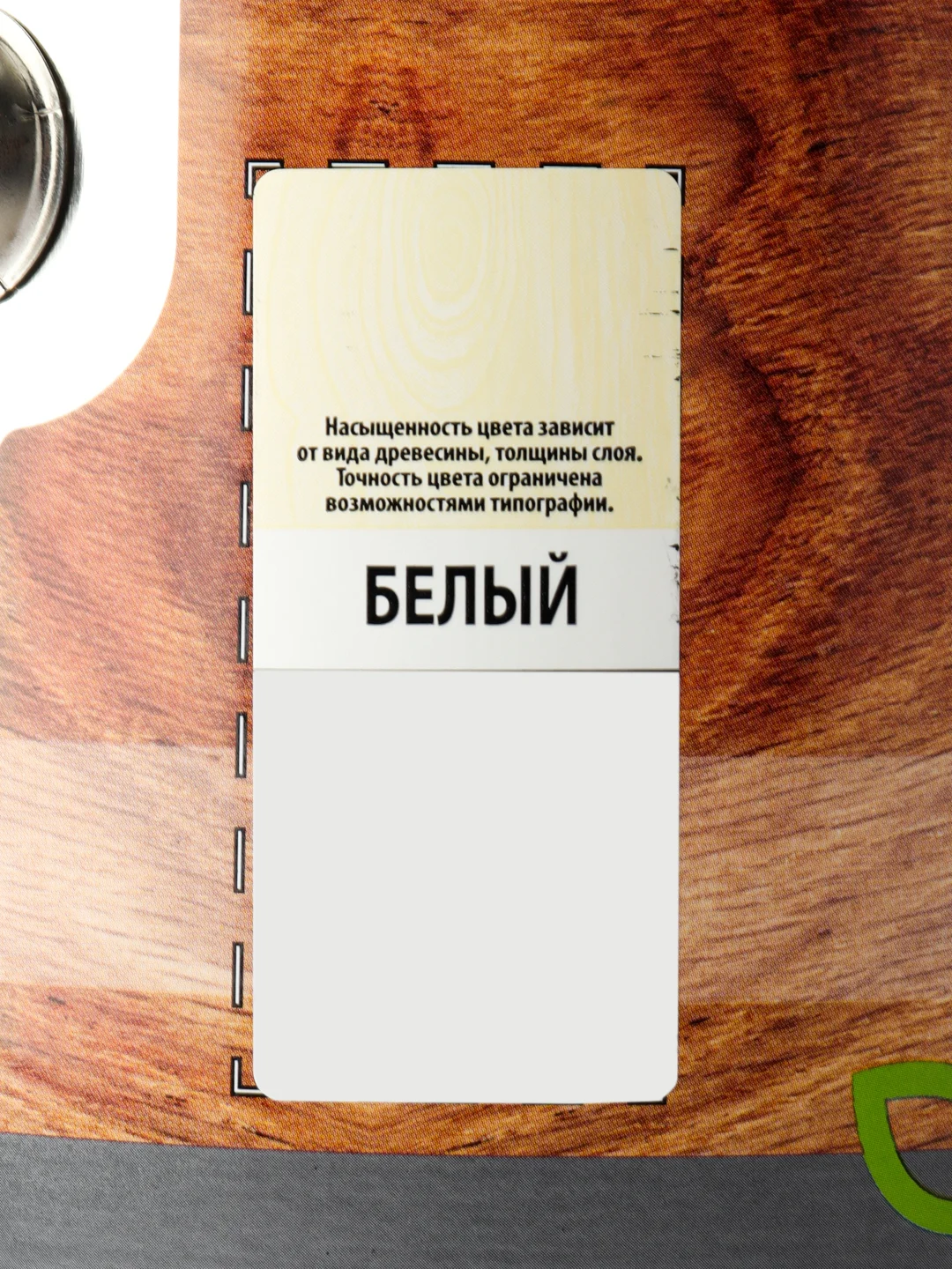 Белый текстурол WOOD AQUA MATT, защитно-декоративное средство на водной основе, Белый, 2,5 л