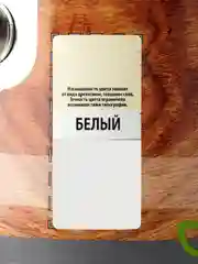 Белый текстурол WOOD AQUA MATT, защитно-декоративное средство на водной основе, Белый, 2,5 л