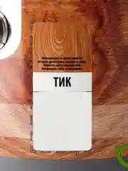 Текстурол WOOD AQUA MATT, защитно-декоративное средство на водной основе, Тик, 2,5 л