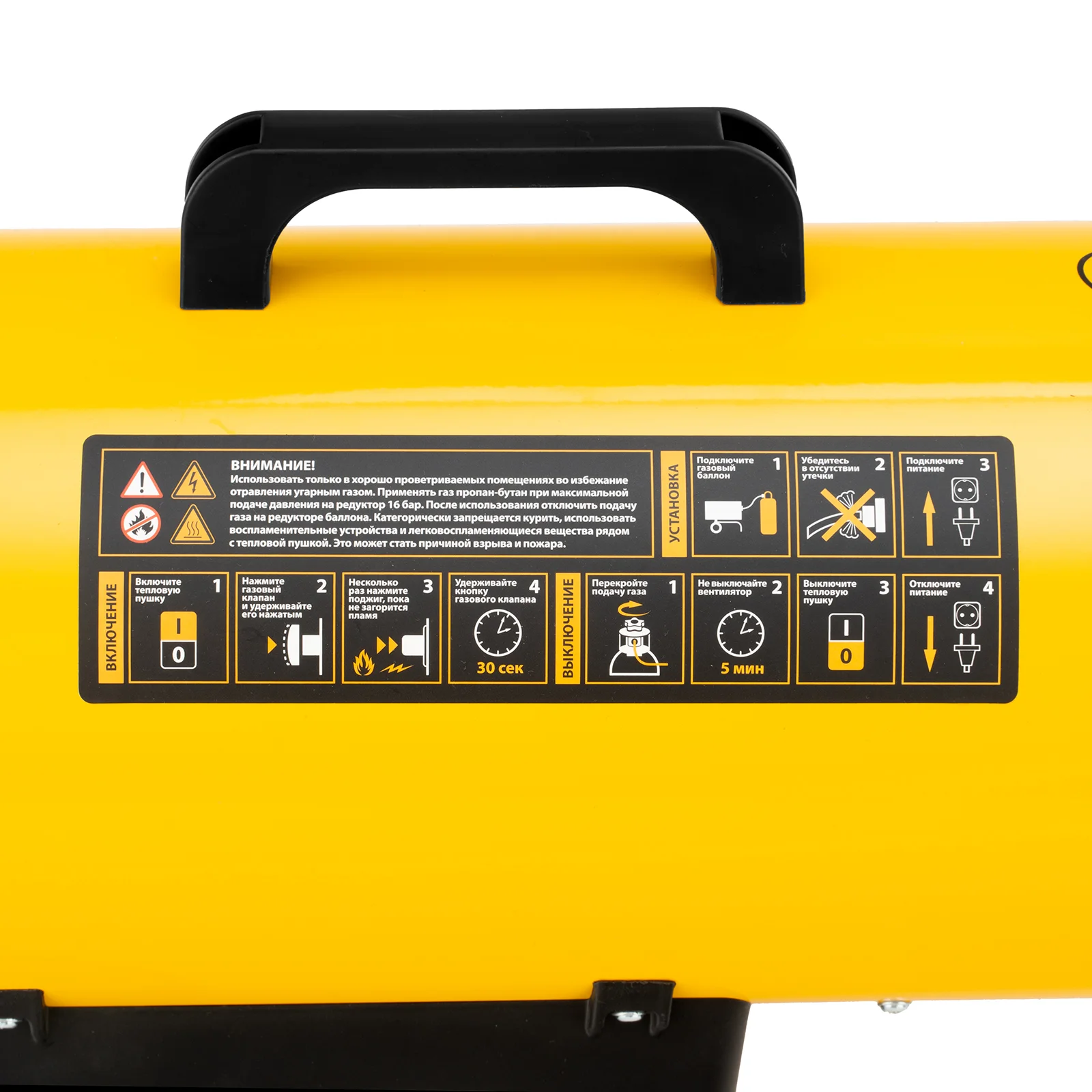 Газовая тепловая пушка GHG-15, 15 кВт, 500 м3/ч, пропан-бутан, DENZEL, 96477