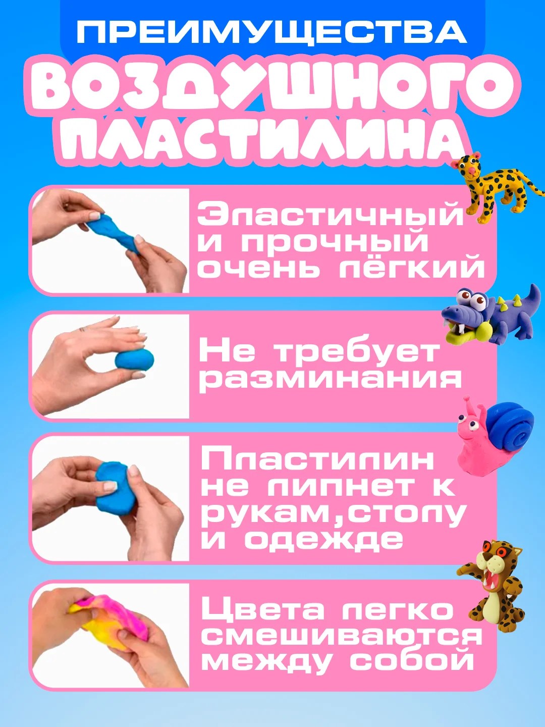 Аметистовый воздушный мягкий пластилин