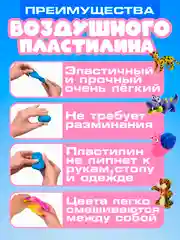 Аметистовый воздушный мягкий пластилин