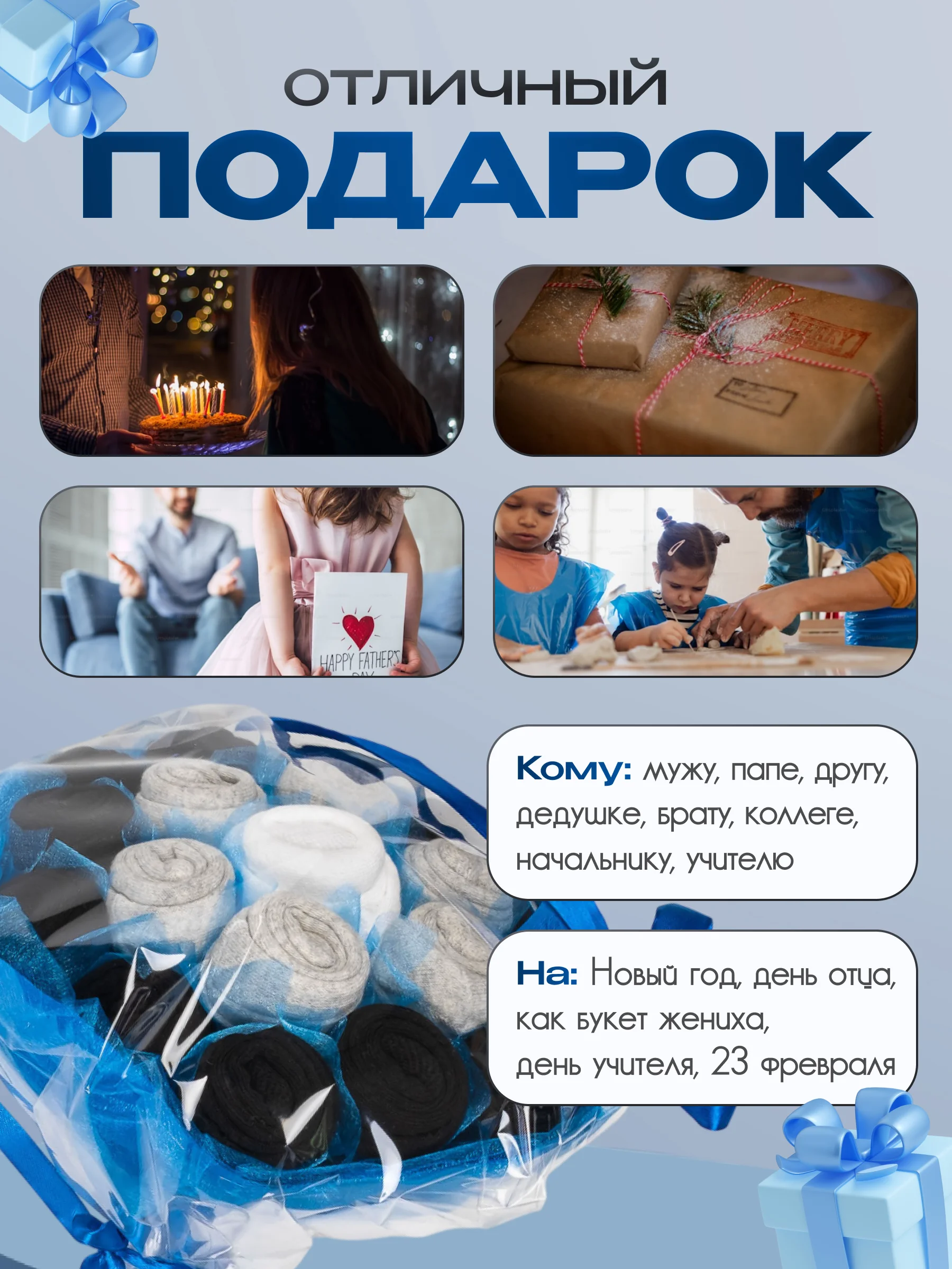 Серый подарочный букет носков, высокие, набор, 10 пар