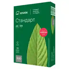 Бумага А4 для принтера офиса 500 листов Илим 80г/м2 белизна 146% класс С белая 1/5 пачек