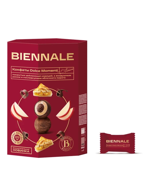 Конфеты глазированные Biennale Dolce Momenti, с различными вкусами, 130 г/160 г