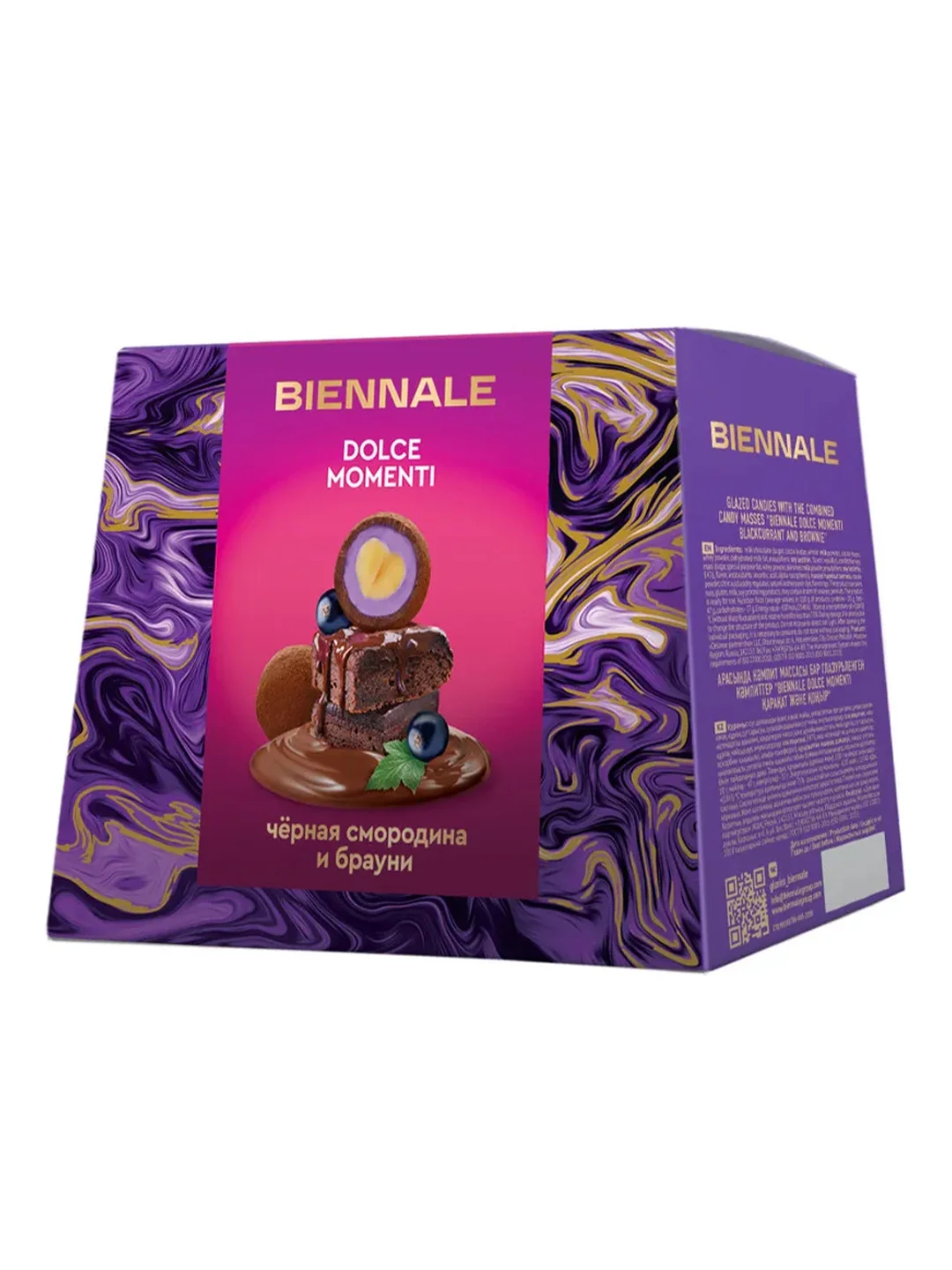 Конфеты глазированные Biennale Dolce Momenti, с различными вкусами, 130 г/160 г