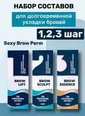 Составы для долговременной укладки бровей Sexy Innovator Cosmetics, 5 мл