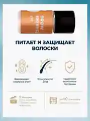 Составы для долговременной укладки бровей Sexy Innovator Cosmetics, 5 мл