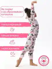 Пижама для девочки "Бабочки", хлопок