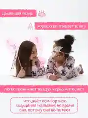 Пижама для девочки "Бабочки", хлопок