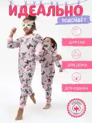 Пижама для девочки "Бабочки", хлопок