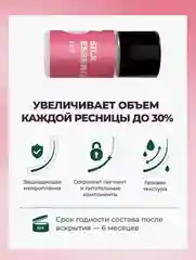 Составы для ламинирования ресниц и бровей Sexy Innovator Cosmetics, 5 мл