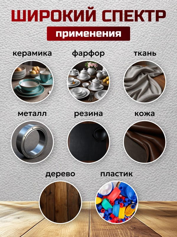 Супер клей секундный , 20 г