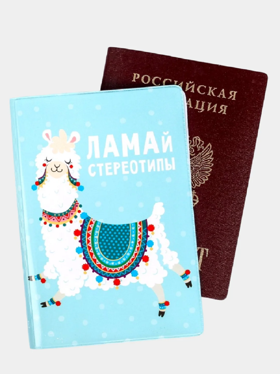 Пурпурный обложка на паспорт, обложка для паспорта