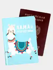 Пурпурный обложка на паспорт, обложка для паспорта