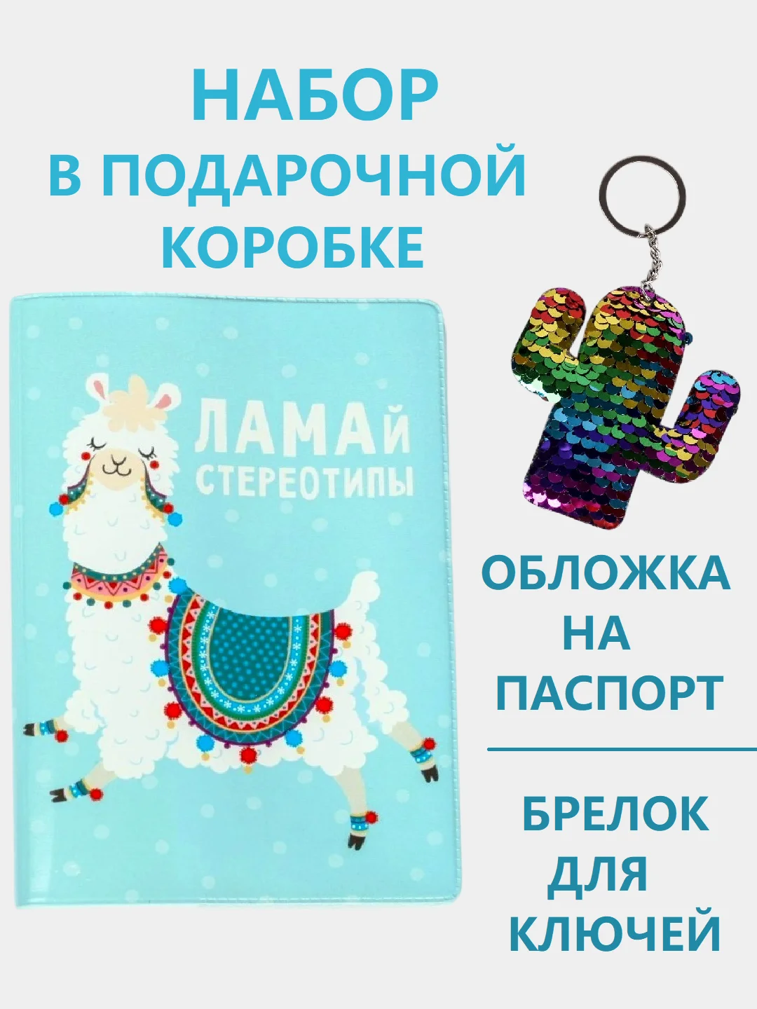 Пурпурный обложка на паспорт, обложка для паспорта