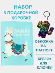 Пурпурный обложка на паспорт, обложка для паспорта
